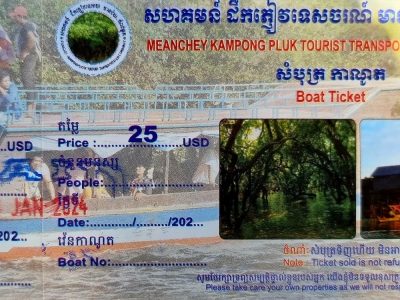 Cambodge et Laos — étape 6 : Siam Reap - Phluk