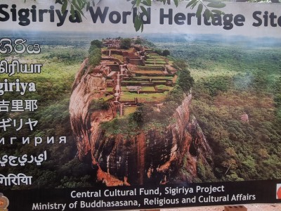 Inde - Sri Lanka — étape 11 : Dambulla - Sigiriya