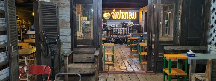 Cambodge et Laos